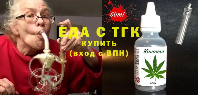 где найти наркотики  Алзамай  mega ONION  Cannafood конопля 