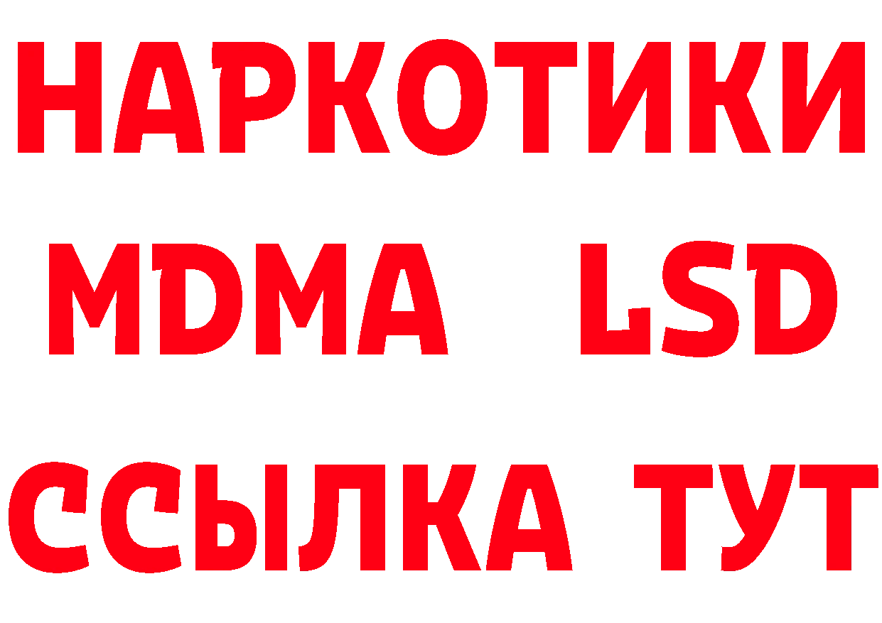 MDMA crystal ТОР это мега Алзамай