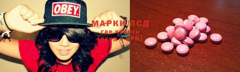 Лсд 25 экстази ecstasy  гидра онион  Алзамай 