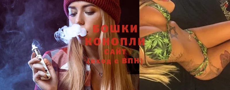 Канабис White Widow  Алзамай 